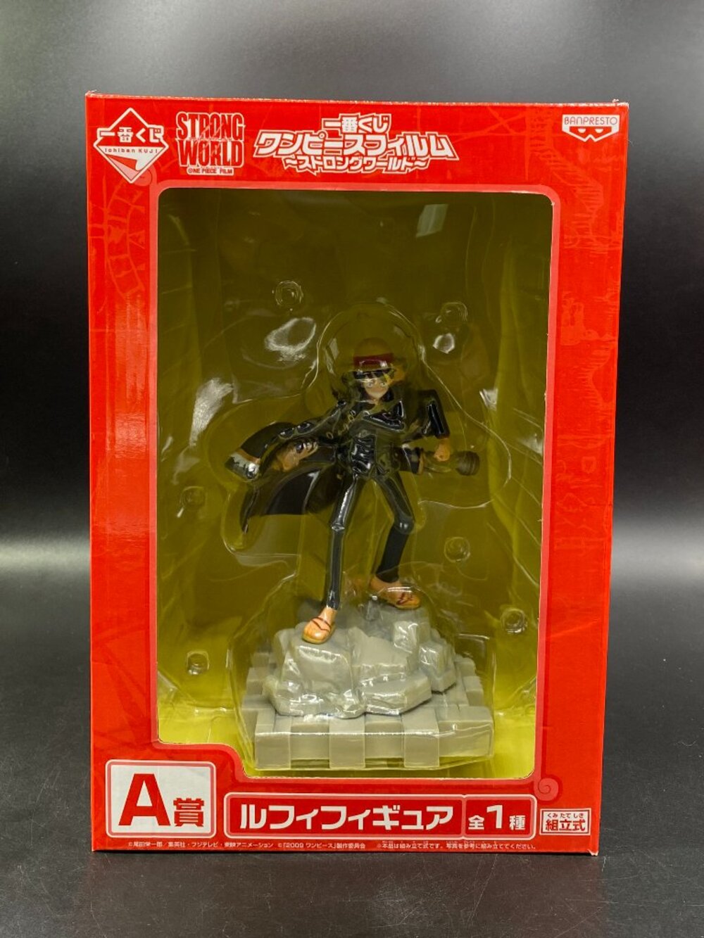 One Piece Film Strong World Monkey D. Luffy Figure Banpresto New Sealed